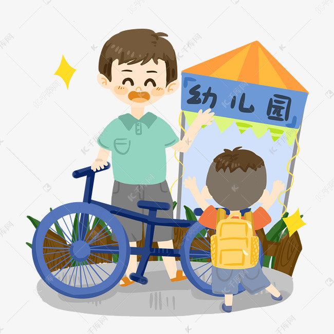 父亲节卡通父亲接孩子放学png