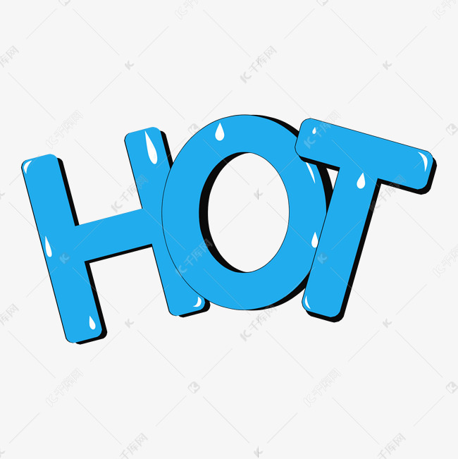 夏季hot字母