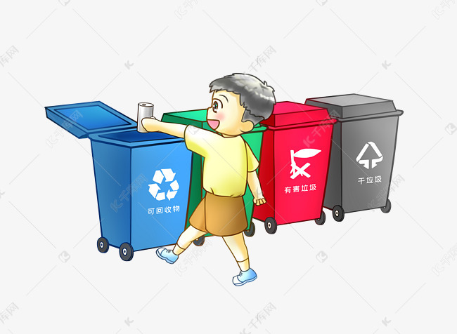 环保扔垃圾的孩子卡通png