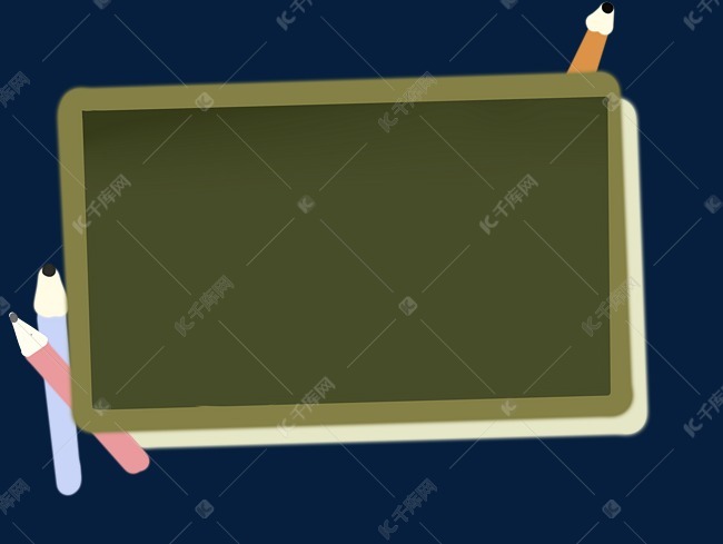 学习教育黑板边框