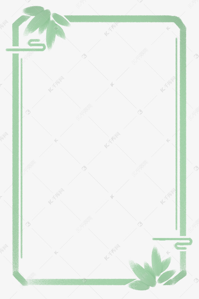 简约竹叶绿色清新边框