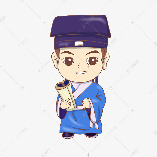 学习古人小人