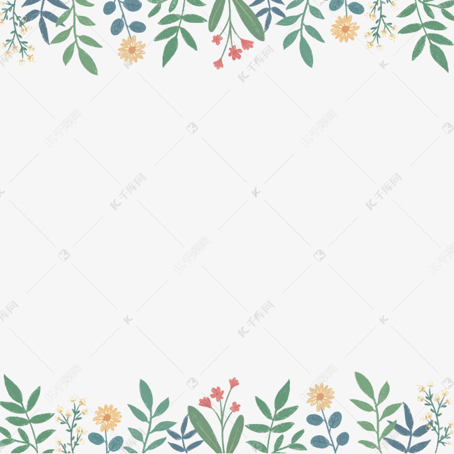 小清新花草边框