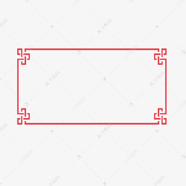 简约红色中国风边框