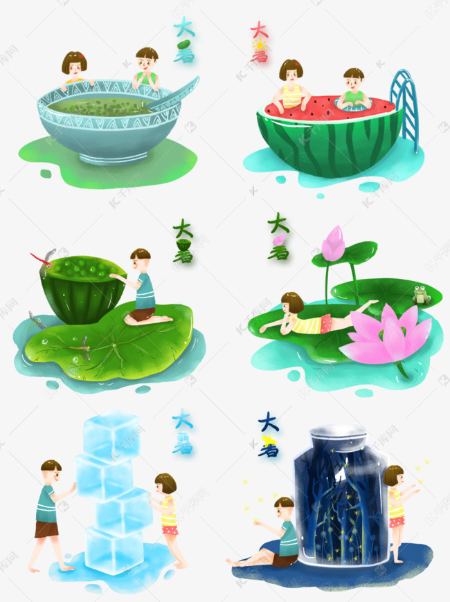 大暑节气夏季消暑卡通场景免抠元