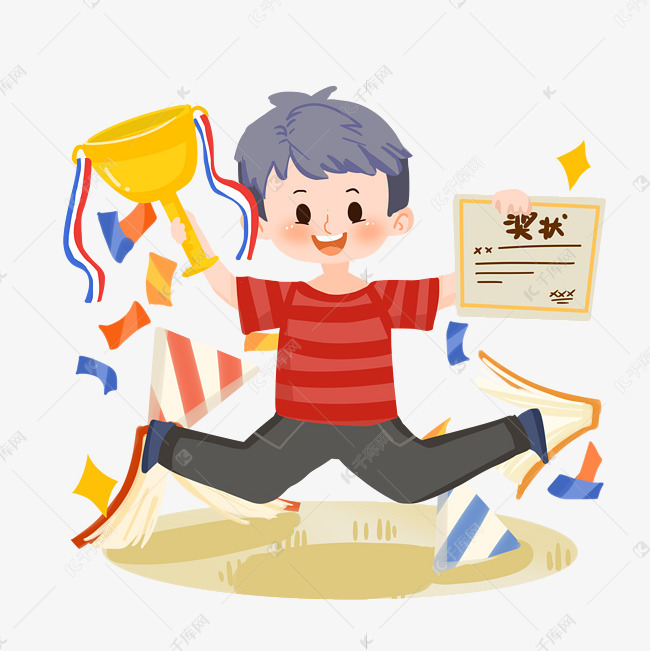 考试冲刺卡通男孩获奖png素材