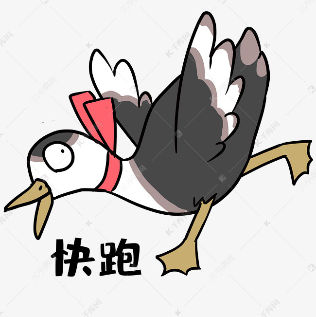 鸭子快跑表情包