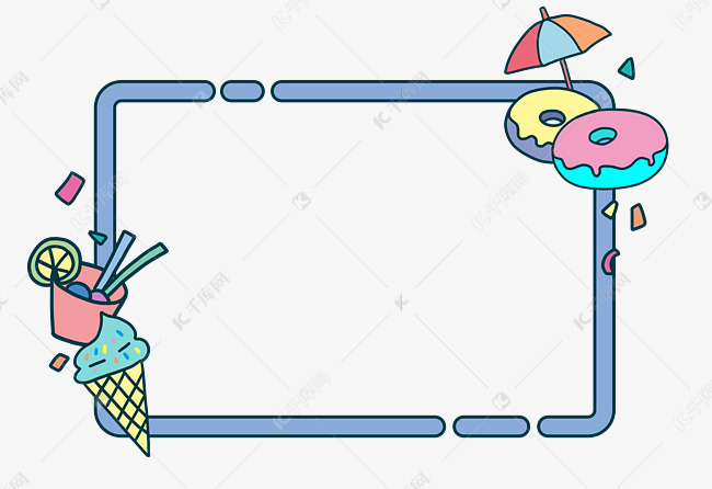 夏日冰淇淋边框