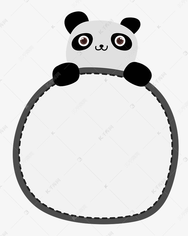 小熊猫装饰边框