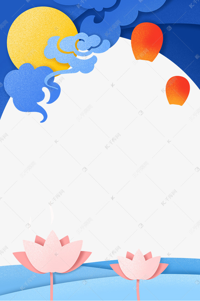 中秋节剪纸边框