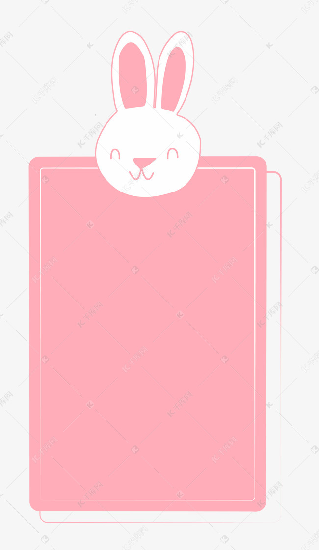 粉色兔兔可爱简约少女边框素材图片免费下载-千库网