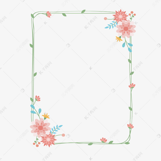 小清新花草边框