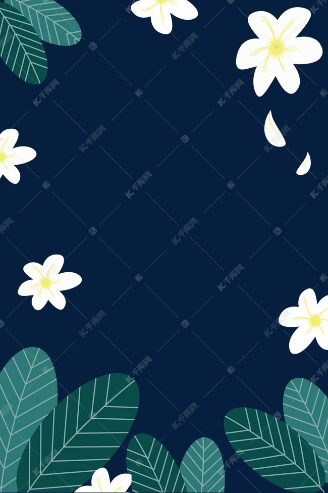 小清新花朵边框