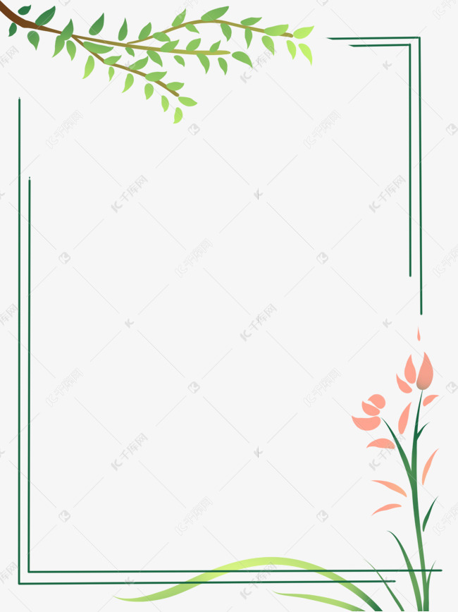 绿色小清新花草植物装饰边框