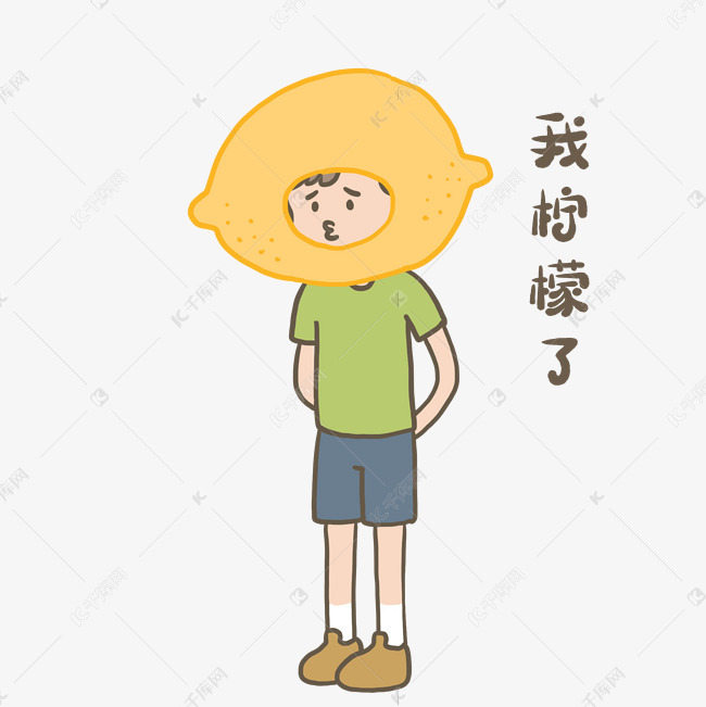 怎么让自己变得可爱又萌男生 d99bb43a6f15ff4a2c70ba7348c910b8.jpg