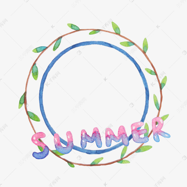 圆形夏季边框