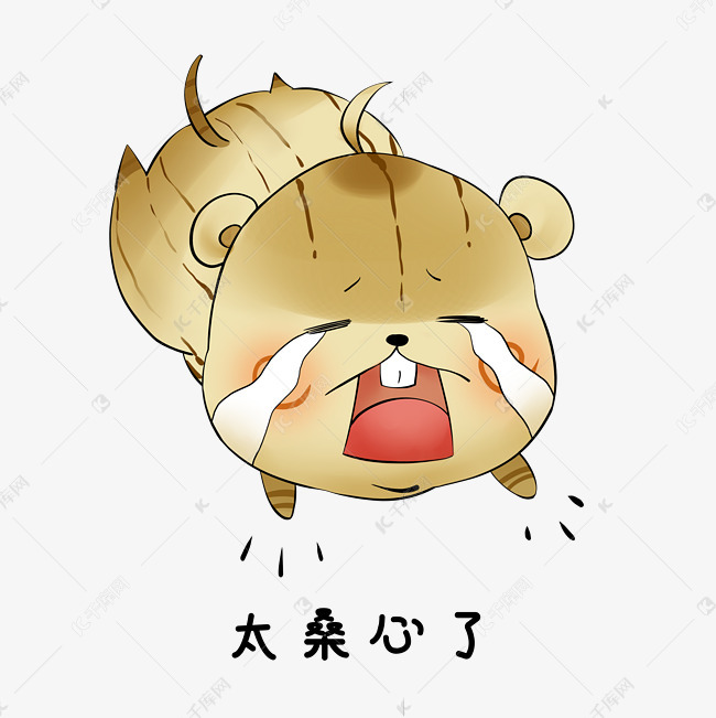 老鼠太伤心了表情包