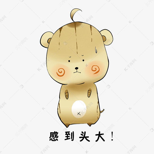 老鼠感到头大表情包