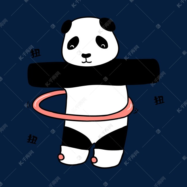 熊猫扭表情表情关注感谢屁股包图片