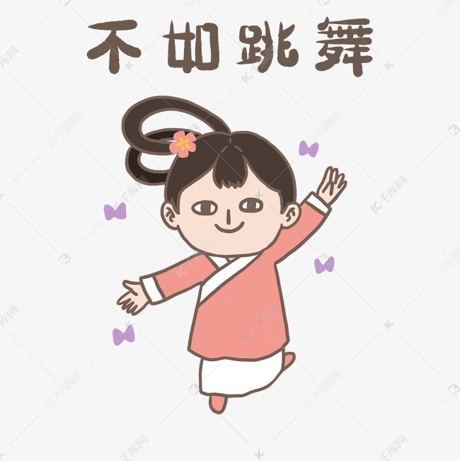 中秋节嫦娥仙子可爱表情