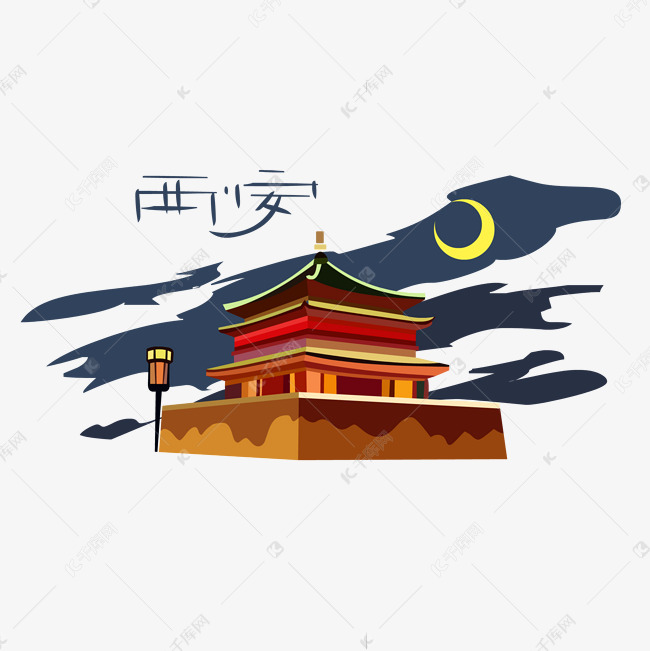 手绘旅游城市西安夜色