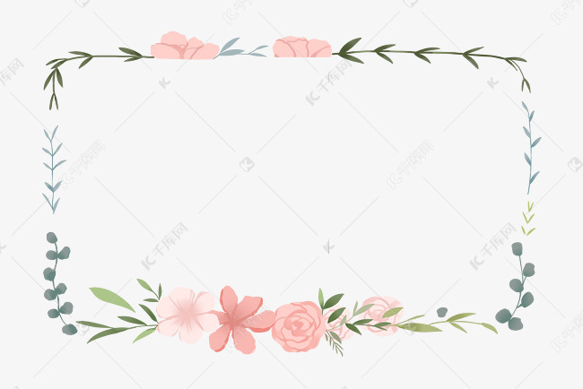 水彩花草边框