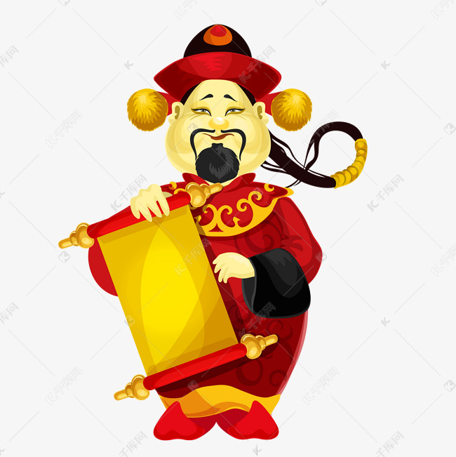 卡通手绘古代神仙财神爷