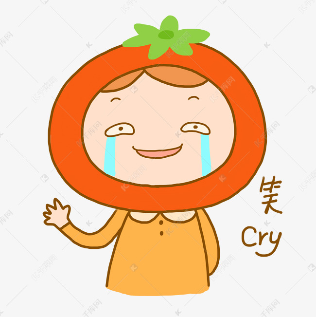 番茄小女孩可爱日常卡通手绘表情包笑哭了元素下载素材图片免费下载
