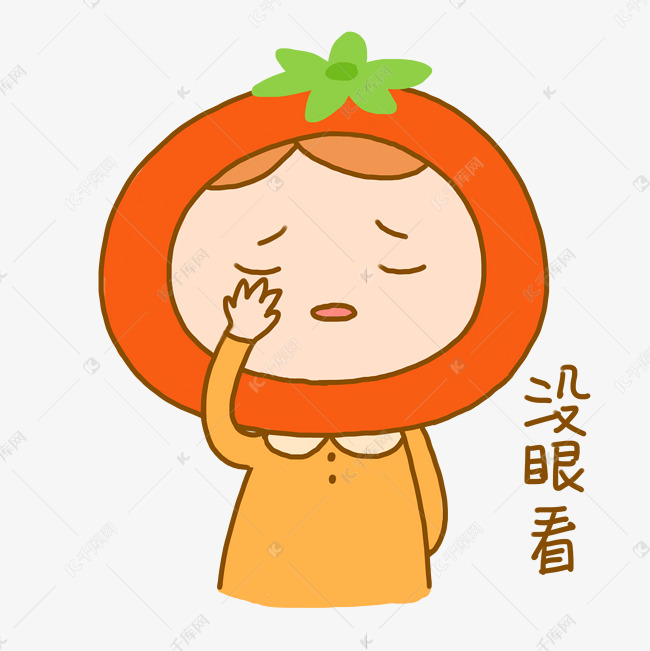 番茄小女孩可爱日常卡通手绘表情包没眼看元素下载素材图片免费下载