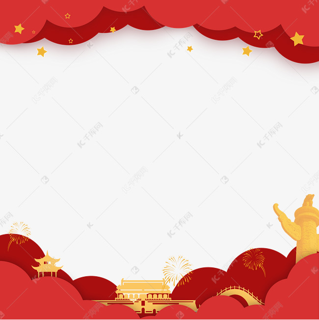国庆天安门红色边框素材图片免费下载-千库网