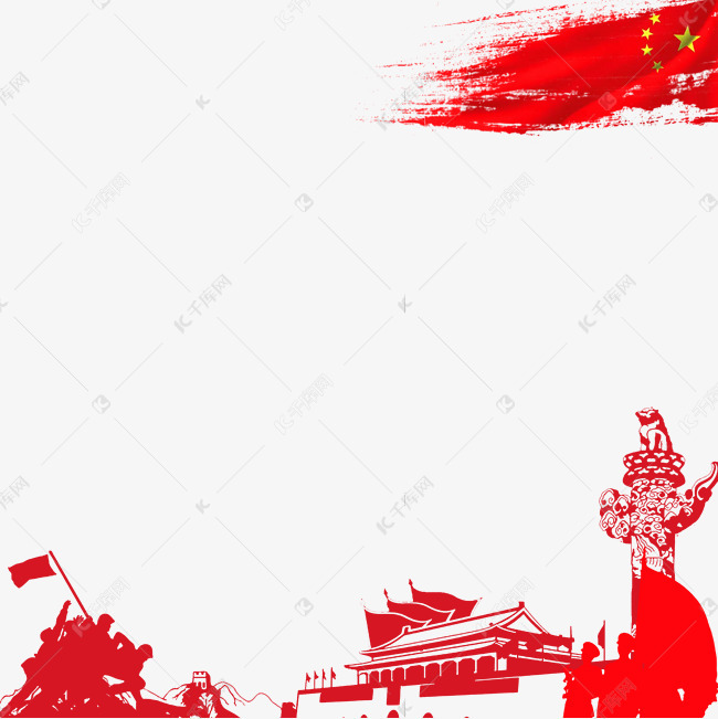 国庆红色边框素材图片免费下载-千库网