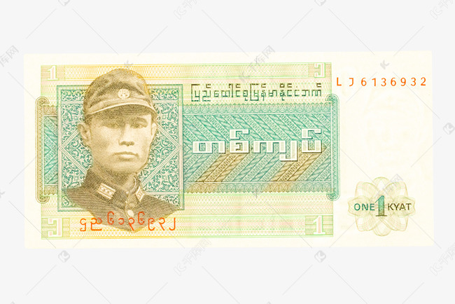 1缅甸元钱币