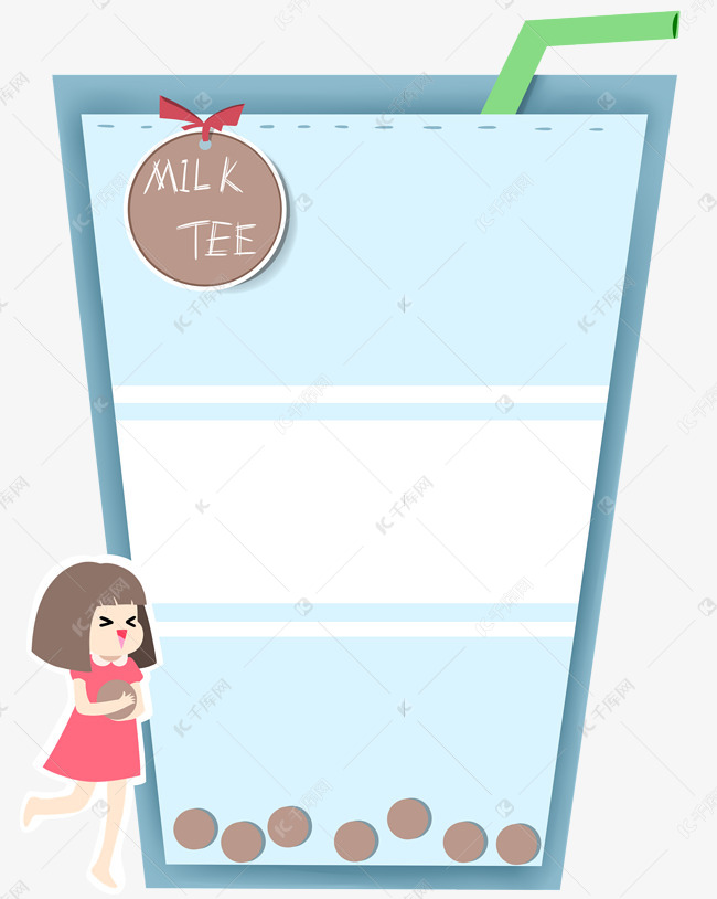 奶茶剪纸边框