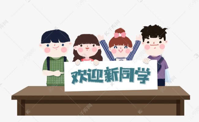 迎接新生制作短视频,迎接新生制作短视频文案