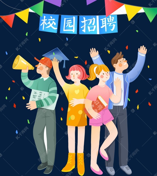 招聘动漫_招聘漫画(3)