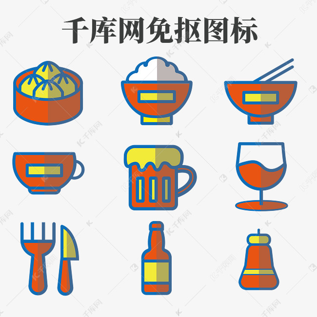 餐饮图标食材