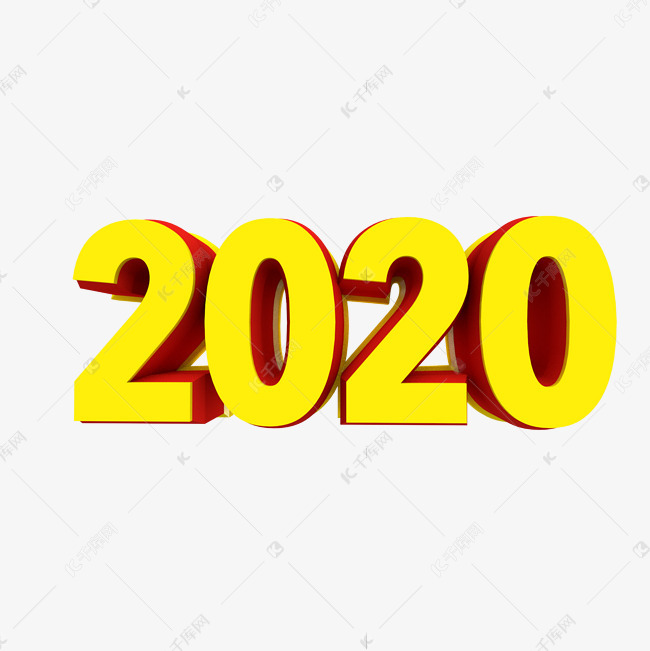 2020最新图片大全,图片2020最新图片 黄色2020数字