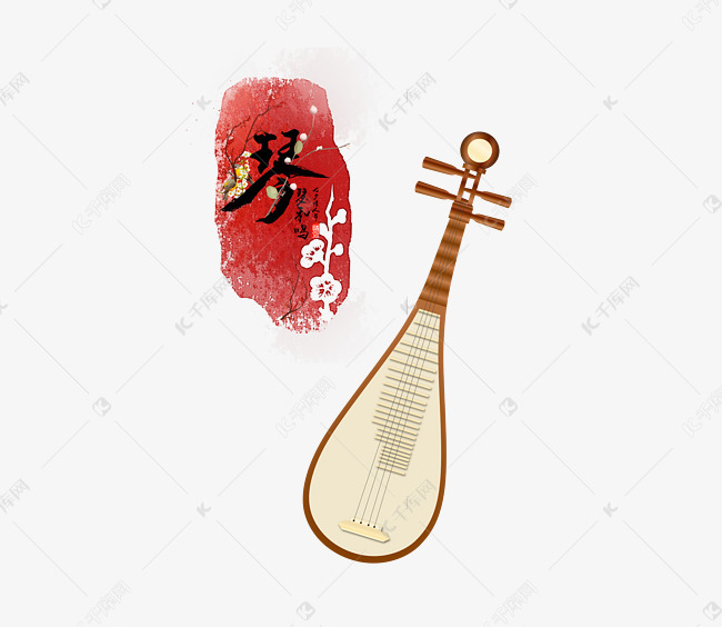 琴瑟和鸣琵琶