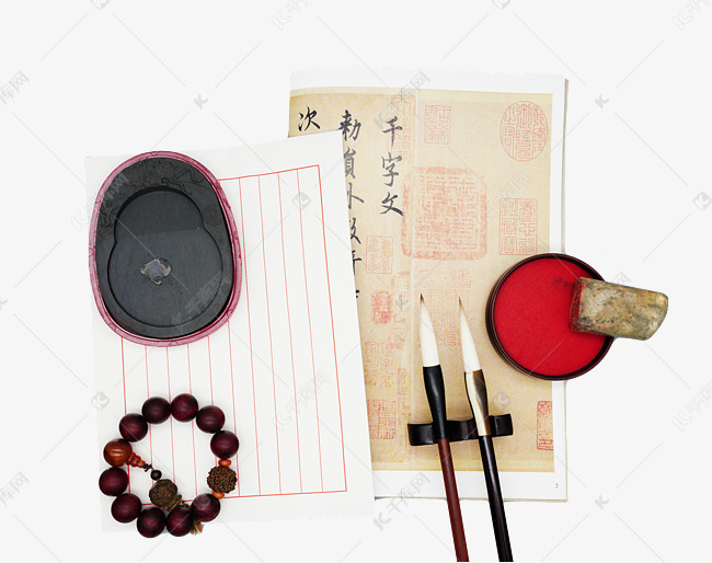 书法毛笔和砚台