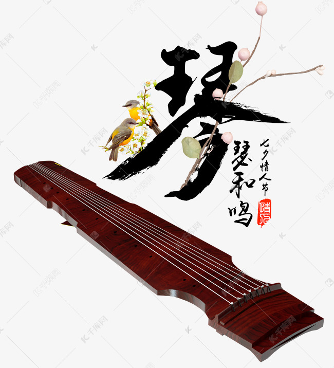 古风简谱古筝_古风歌曲古筝简谱(3)
