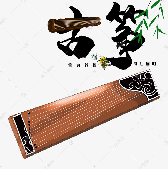 古风古筝简谱_古筝图片古风(3)