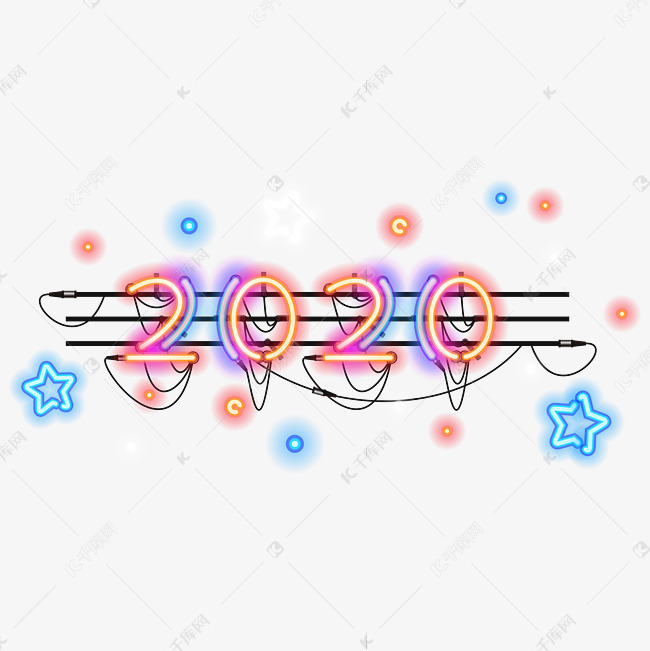 2020字样