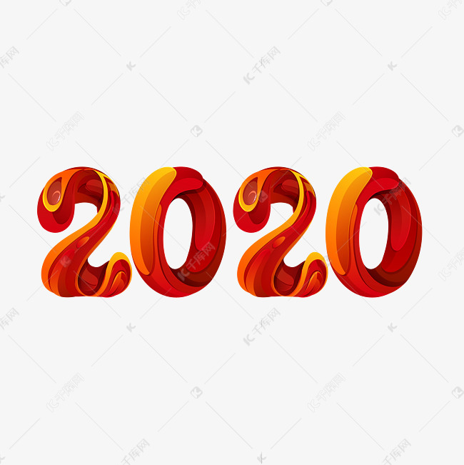 2020字样素材图片免费下载-千库网