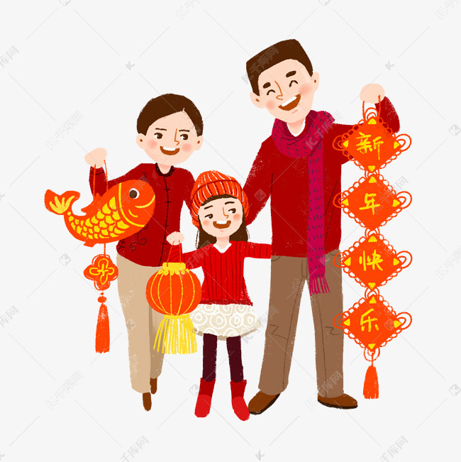 一家人开心迎新年