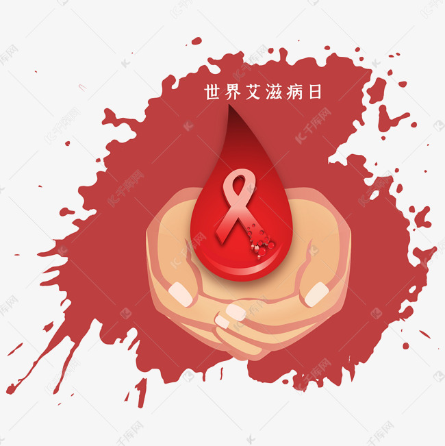 世界艾滋病日标志装饰
