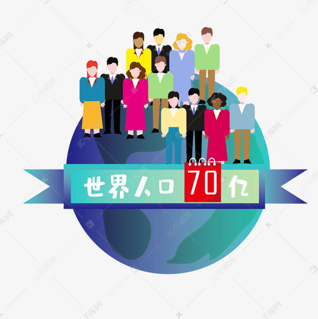 70亿人口日_2018年湘教版地理八年级上册 第一章 中国的疆域与人口 单元测试