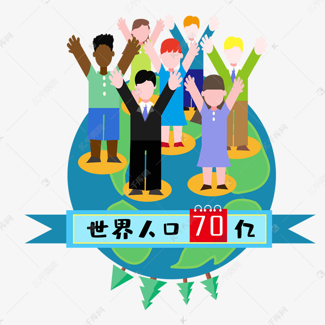 70亿人口日_2018年湘教版地理八年级上册 第一章 中国的疆域与人口 单元测试