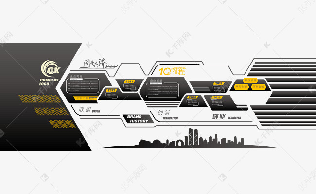 大气科技公司学校企业文化墙创意