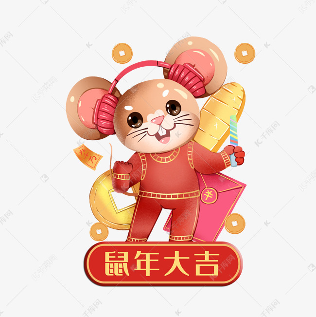 2020年春节红色喜庆鼠年大吉素材图片免费下载-千库网