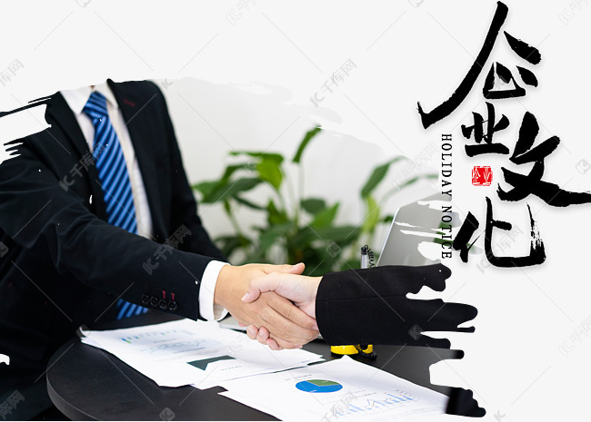 协作共赢 85db7995e159f89b284f9a9439cb29f7.jpg